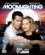 Moonlighting SEASON 4