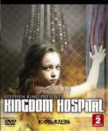 Stephen King Presents Kingdom Hospital SET 2