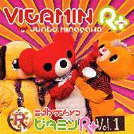 ɥ CD/ӥߥr+(ץ饹) Vol.1
