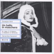 ヴェルディ（1813-1901）/Un Ballo In Maschera： Gavazzeni / Teatro Alla Scala Callas Di Stefono Bastianini Si