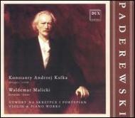 ѥǥեʥĥ1860-1941/Violin Sonata Etc Kulka(Vn) Malicki(P)