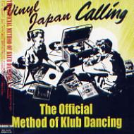 洋楽 THE OFFICIAL METHOD OF KLUB DANCING Official Method Of Klub Dancing | HMV&BOOKS online - JASKCD200