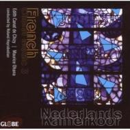 *ե󥹲ڥ˥Х*/French Choral Music Vol.3 Spanjaard / Netherlands Chamber Cho