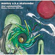 Monkey Aka Akaicondor/Akai Communication Monky Alternation 2000-2007