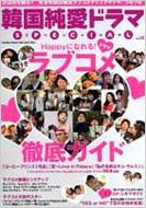 �؍������h���}special Vol.15 �o���u�[���b�N