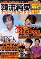 �����!�ؗ������h���}�K�C�h: Vol.2