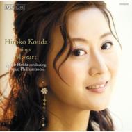 Arias: Hiroko Kouda sings Mozart