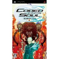 Coded Soul