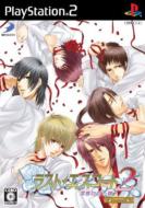 ���X�g�G�X�R�[�g2 �E�[��̊Â����E �iltd�j