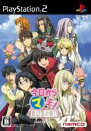 ��������}���I���}���̋x��