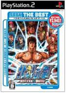 �k�l�̌��@�R���̑o�����@������` Ps2 The Best