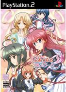 Φ(ふぁい)なる・あぷろーち2 ~1st Priority~(通常版) Φ（ふぁい）なる・あぷろーち2 ～1st Priority～ : Game Soft