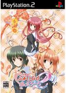 ���i�ӂ����j�Ȃ�E���Ղ�[��2 �E1st Priority�E