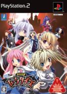 �z����� ���[���^�C�Y �iltd�j