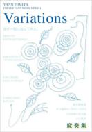 Music Meme 4 Variations