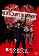 The St.Valentine`s Day Massacre