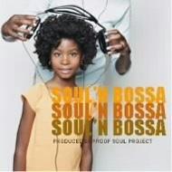 Soul N`bossa