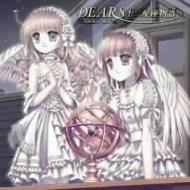 DEARS十二星座物語 Apollon Side | HMV&BOOKS online - DEARS-21