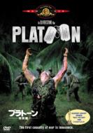 Platoon