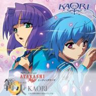 KAORI./