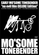 Early Mo`some Tonebender `no Evil Film Deluxe Edition`