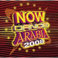 Now Dance Arabia: 2008