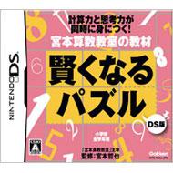 �{�{�Z�������̋��ށ@�����Ȃ�p�Y��DS��