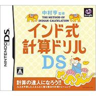 The Method of Indian Calculation