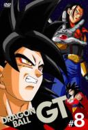 Dragon Ball Gt #8