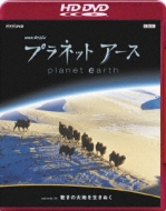 �v���l�b�g�A�[�X Episode4�u�����̑�n�𐶂��ʂ��v