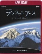 �v���l�b�g�A�[�X Episode5�u���R �V��̓����v