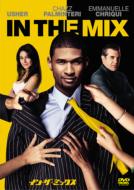 In The Mix