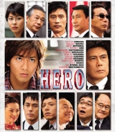 HERO DVD X^_[hEGfBV 2007