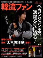 �ؗ��t�@��: Vol.2