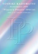 Toshiki Kadomatsu Performance 2006 `player`s Prayer`Special 2006.12.16 Nakano Sunplaza