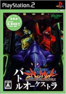 Broccoli Best Quality新世紀エヴァンゲリオン バトルオーケストラ Game Soft Playstation 2 Hmv Books Online Slpm