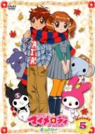 Onegai My Melody Sukkiri Melody 5