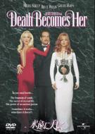 Death Becomes Her