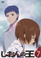 The Flowers Of Hard Blood.7