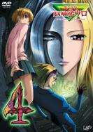 Majin Tantei Nogami Neuro 4