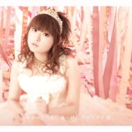 Izayoi No Tsuki.Canaria No Koi.