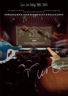 Live Act Tulip 2007-2008 -Run-