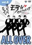 Un-Jash Bananaman Moteru Caluforunia Darts Love Live Vol.4