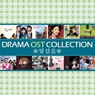 Drama Ost Collection 後ずさり Hmv Books Online Vdcd6048