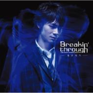 ¿ʿ/Breakin'Through (+dvd)(Ltd)