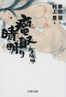 �A�z�t ᎎ�萰�� ���t����