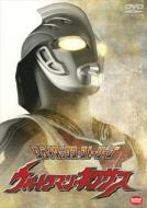 Climax Stories Ultraman Nexus