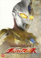 Climax Stories Ultraman Max