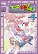 Keroro Gunso 4th Season 4
