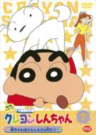 Crayon Shinchan Tv Ban Kessakusen Dai3ki Series 7 Kachan Ha Ninshin 3kagetsu Dazo